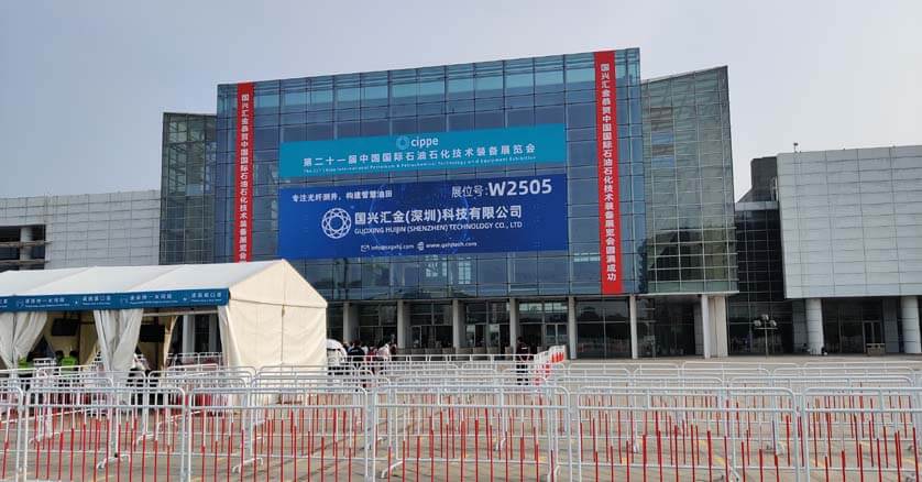 OILCHEMLEADER GRANTED BIG SHOW AND APPLAUSE IN THE 21th CIPPE,BEIJING,2021